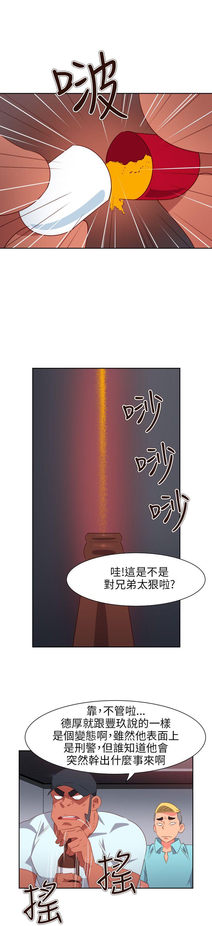 韩漫《情慾灵药》第65話 全集在线阅读 14