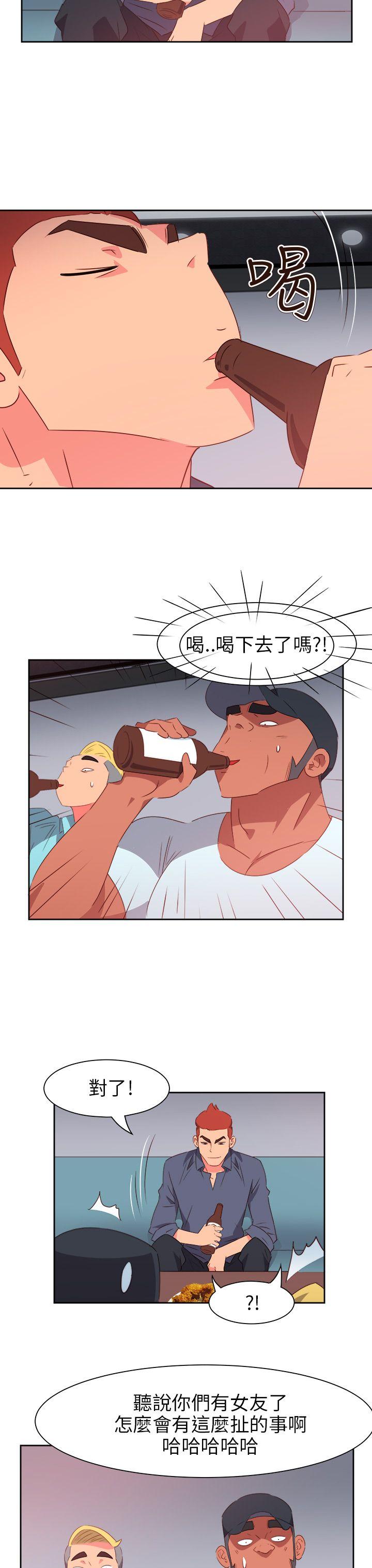 韩漫《情慾灵药》第65話 全集在线阅读 17