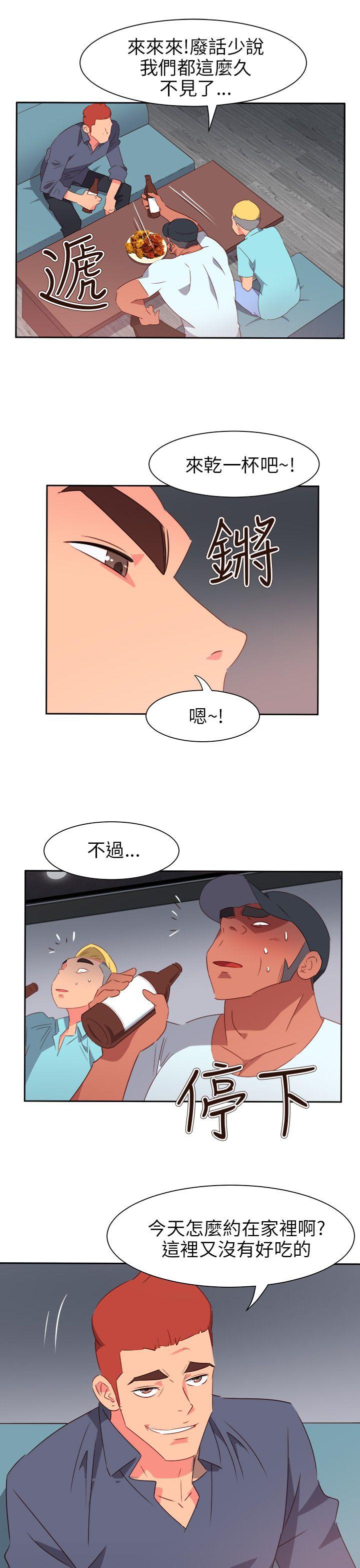 韩漫《情慾灵药》第65話 全集在线阅读 19
