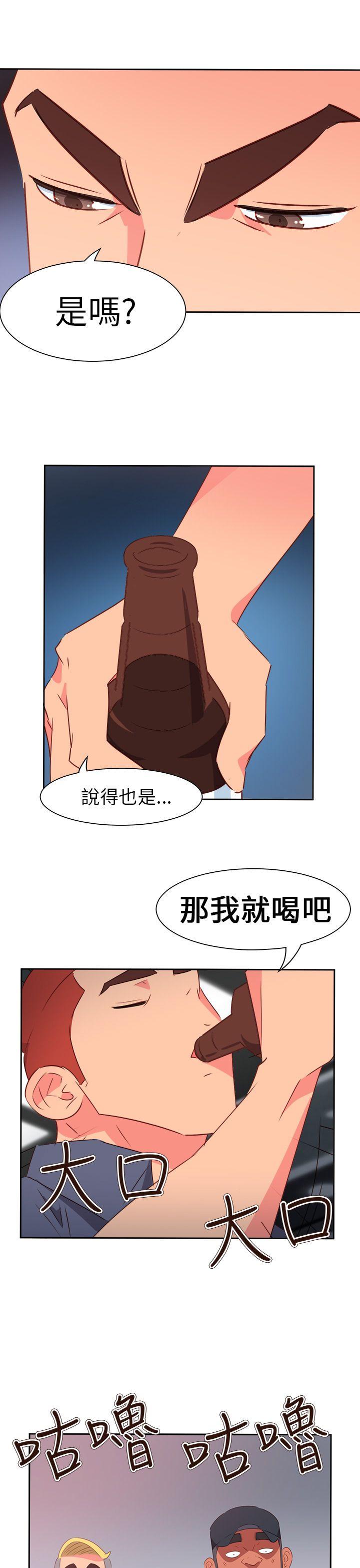 韩漫《情慾灵药》第65話 全集在线阅读 23