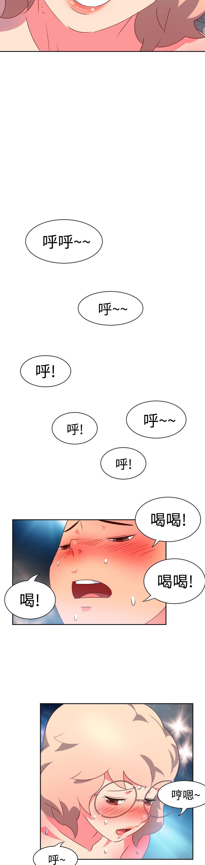 情慾灵药  第7话 漫画图片19.jpg