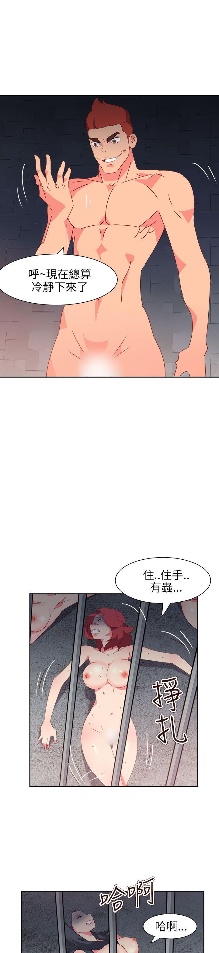 情慾灵药  第72话 漫画图片19.jpg