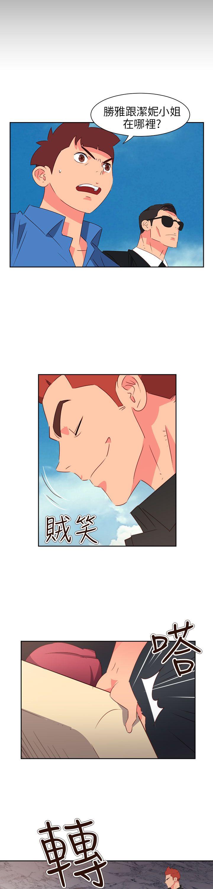 情慾灵药  第73话 漫画图片5.jpg