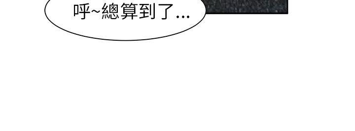 情慾灵药  第73话 漫画图片9.jpg