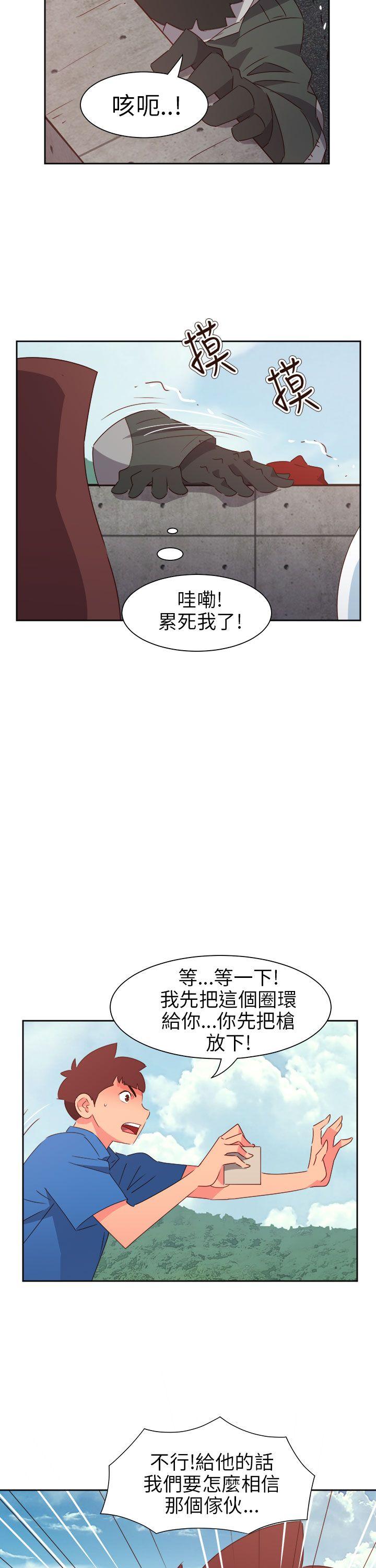 情慾灵药  第73话 漫画图片14.jpg