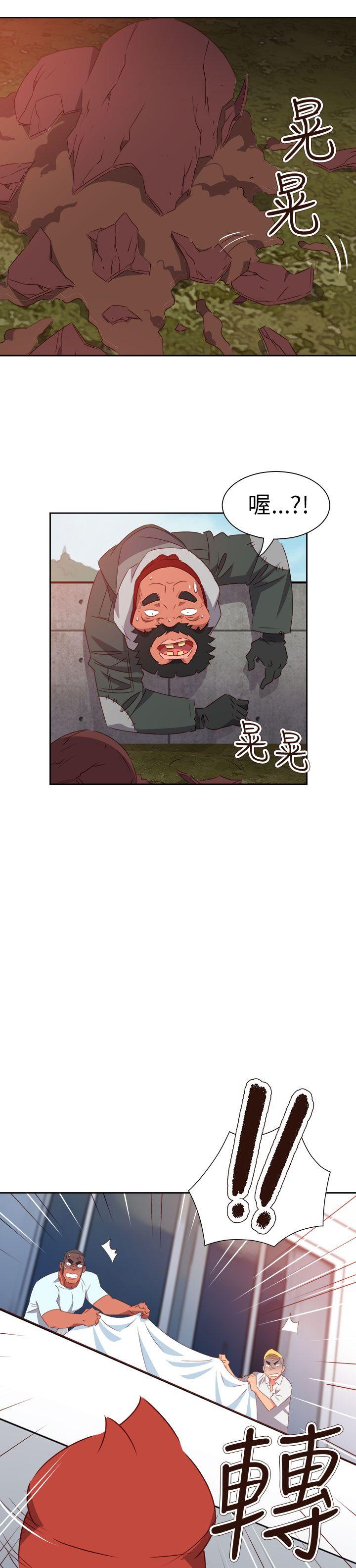 情慾灵药  第73话 漫画图片24.jpg