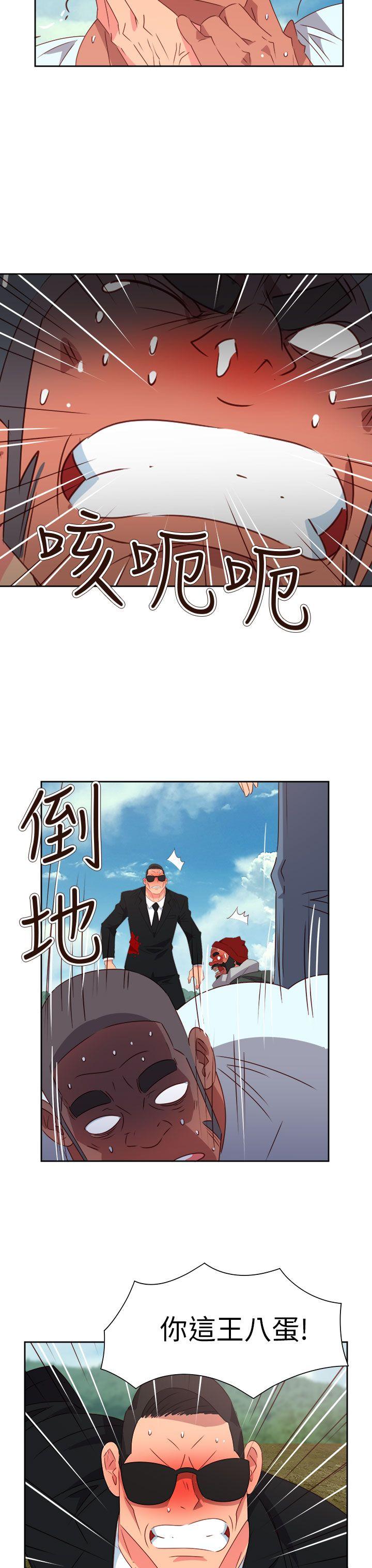 情慾灵药  第74话 漫画图片21.jpg