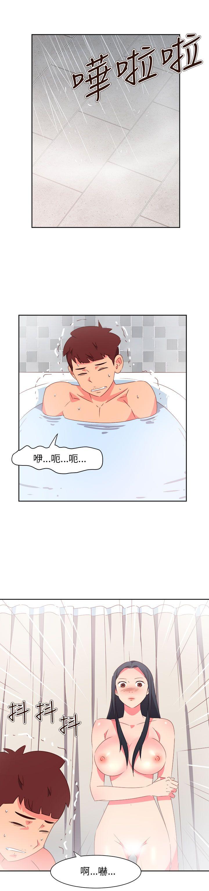 情慾灵药  最终话 漫画图片20.jpg