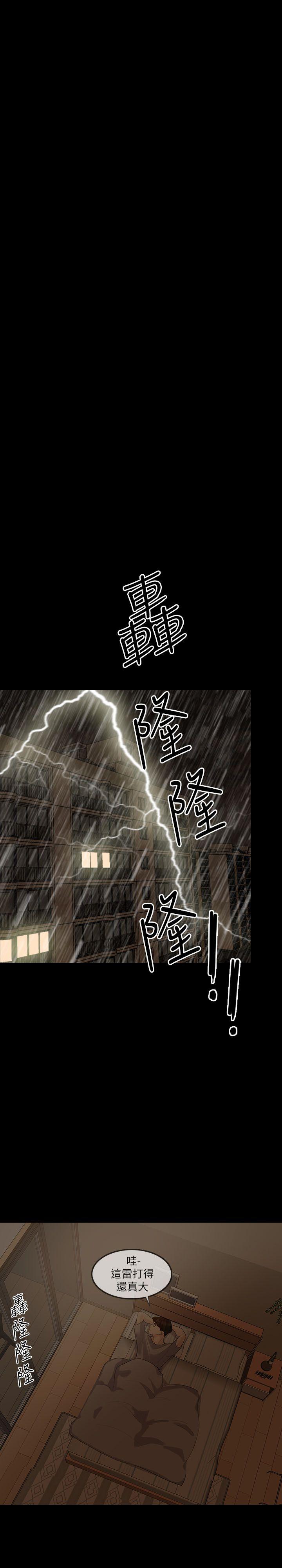 韩国污漫画 失控的愛 第4话 28