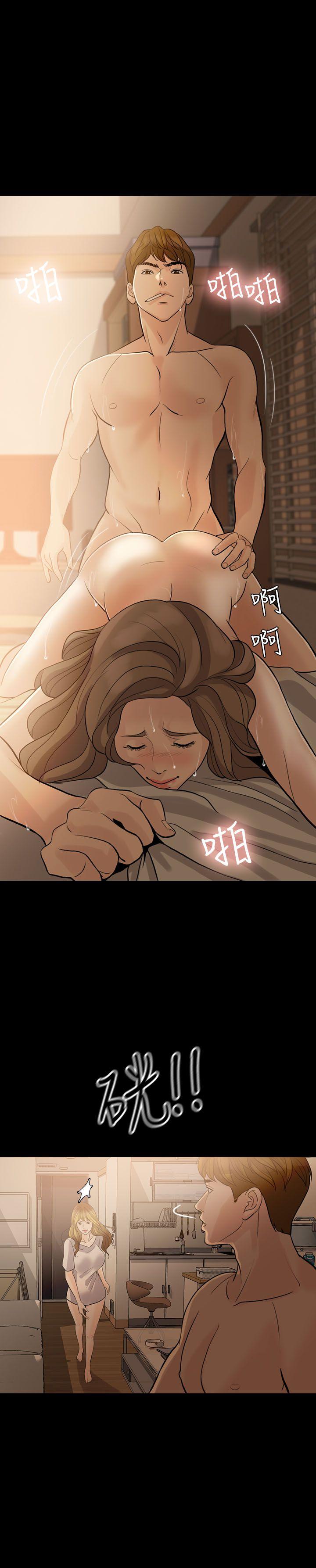 韩国污漫画 失控的愛 第9话 27