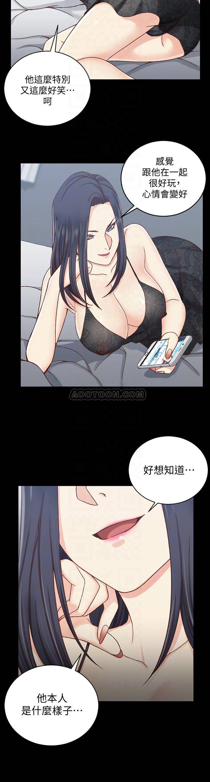 淫新小套房  第102话-逐渐被江霖吸引的车敏晶 漫画图片6.jpg