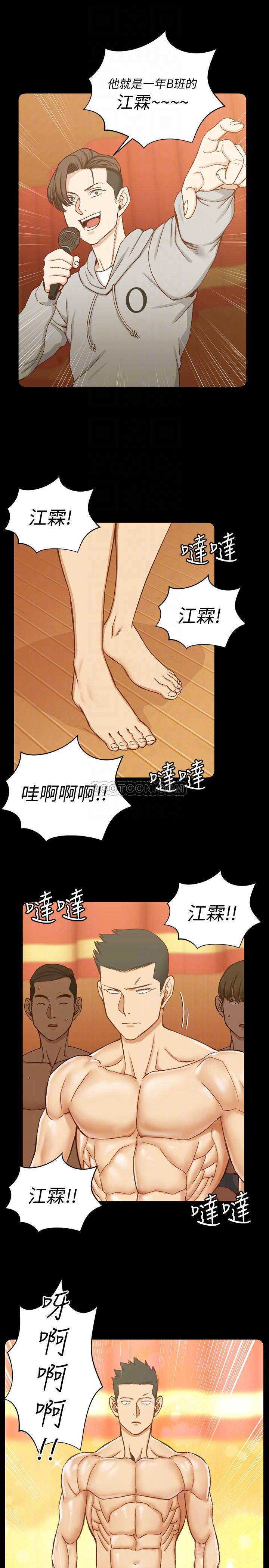 淫新小套房  第102话-逐渐被江霖吸引的车敏晶 漫画图片10.jpg