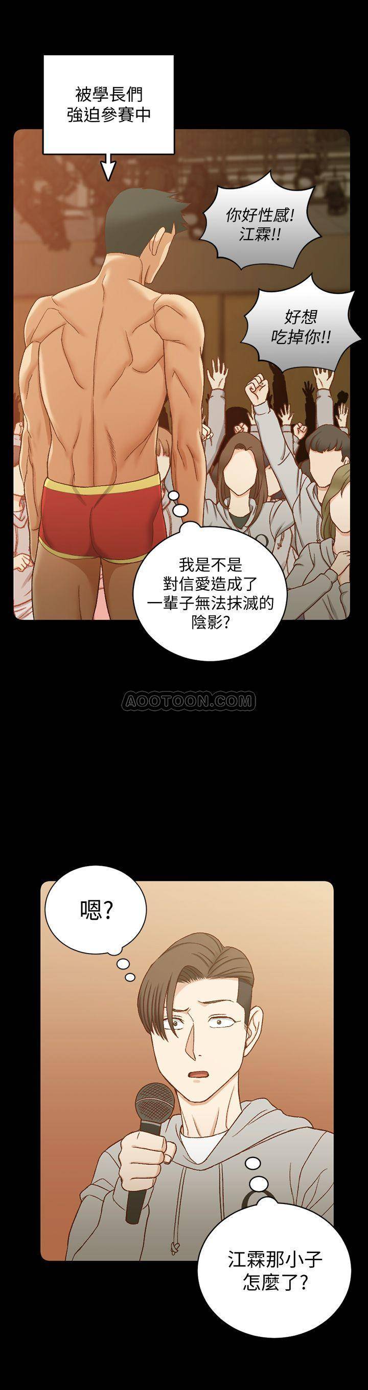 淫新小套房  第102话-逐渐被江霖吸引的车敏晶 漫画图片13.jpg