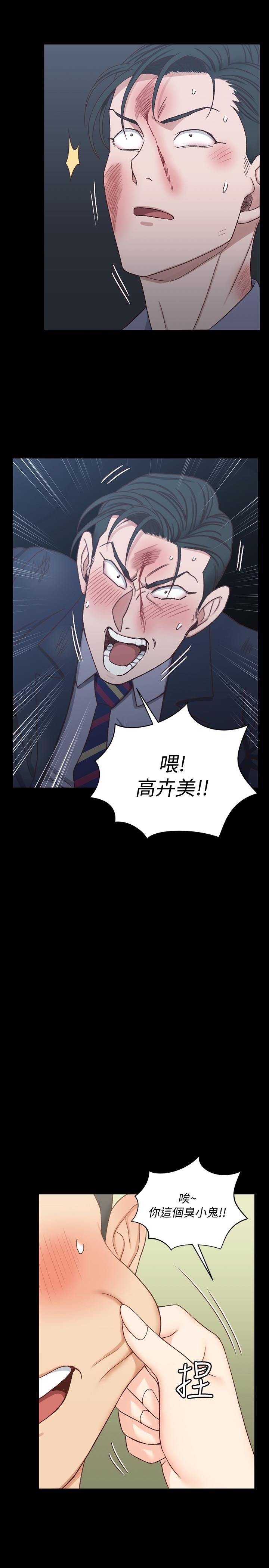 淫新小套房  第103话-在姐姐家交缠 漫画图片21.jpg