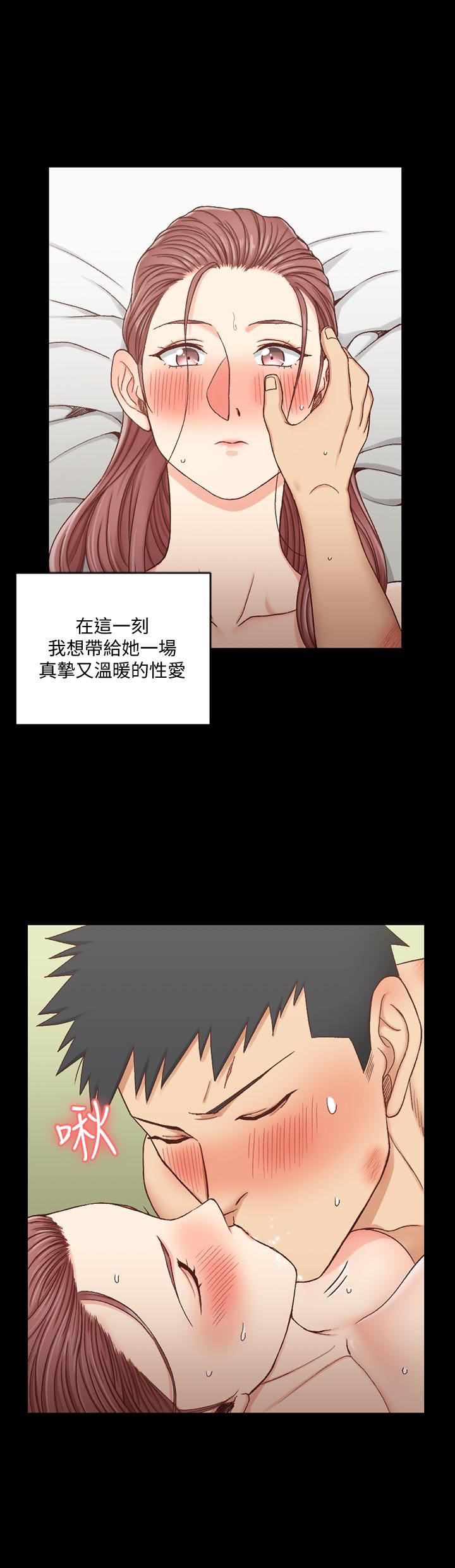 淫新小套房  第104话-变成肉便器的女大学生 漫画图片22.jpg