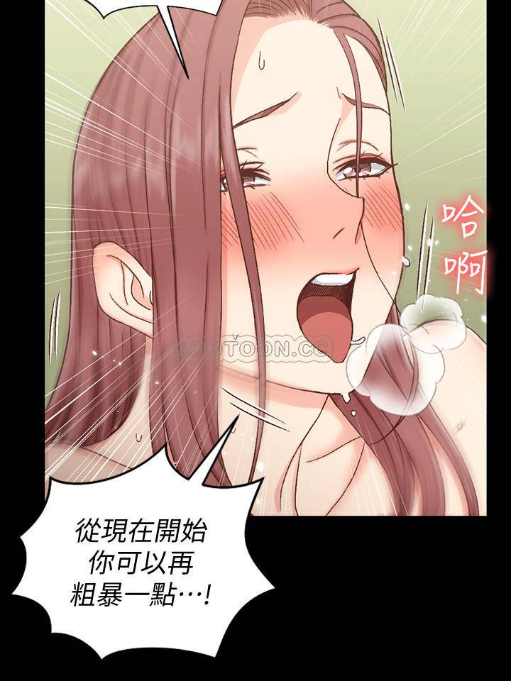 淫新小套房  第105话-让卉美欲仙欲死的江霖 漫画图片20.jpg