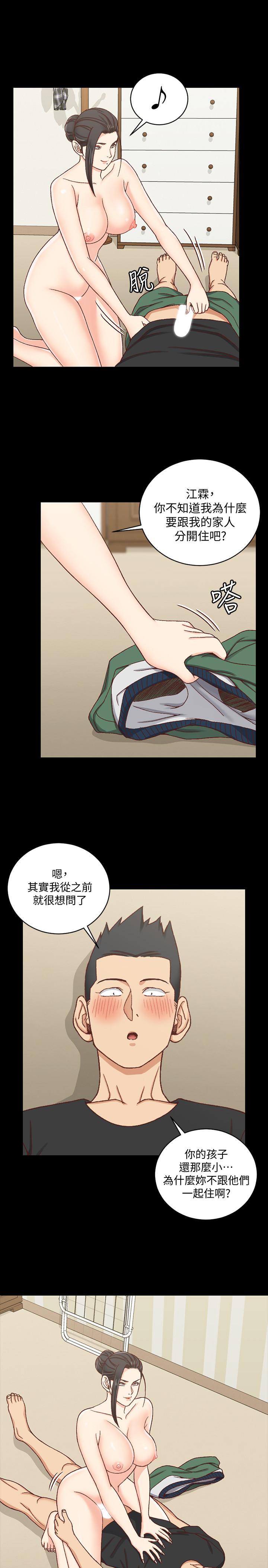 淫新小套房  第109话-阿姨惊人的秘密 漫画图片13.jpg