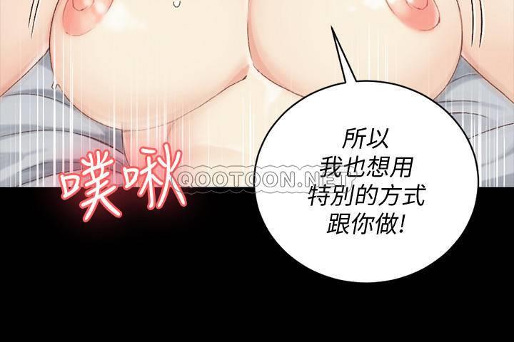 淫新小套房  第115话-洪水bào发的车敏晶 漫画图片32.jpg