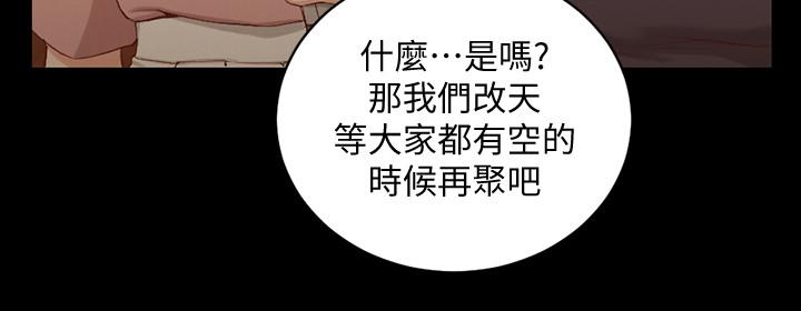 淫新小套房  第120话-信爱的二次挑战 漫画图片20.jpg