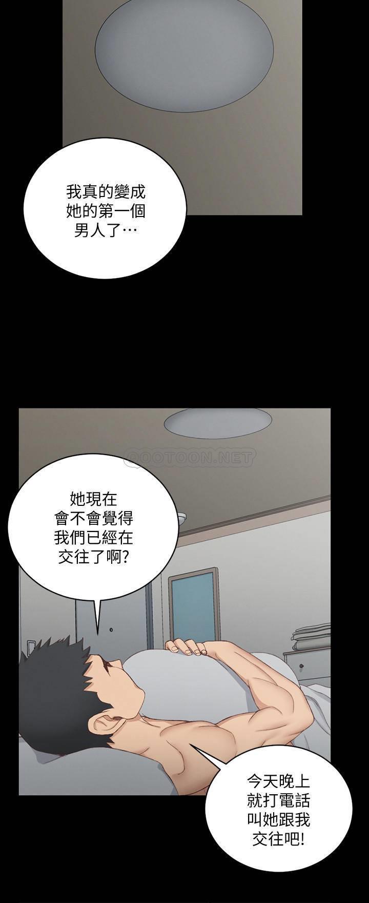 淫新小套房  第123话-智惠交男友的真正原因 漫画图片29.jpg