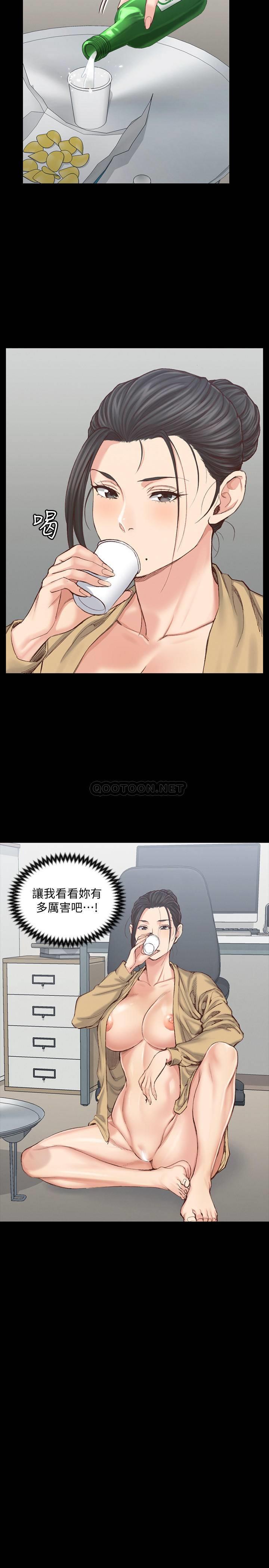 淫新小套房  第129话-小鲜ròu的正确食用法 漫画图片7.jpg