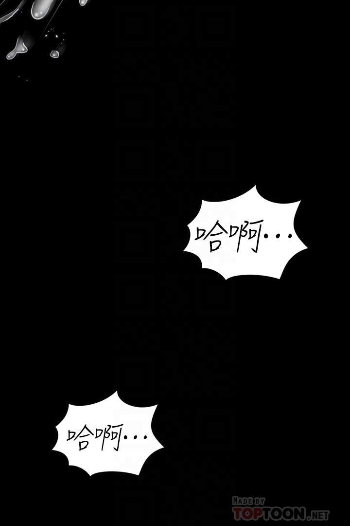 淫新小套房  第137话-让人qī高cháo的男学生们 漫画图片12.jpg