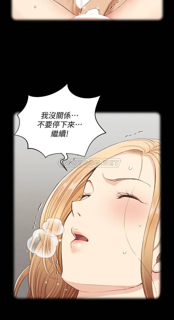 淫新小套房  第138话-下雨天最棒的享受 漫画图片46.jpg