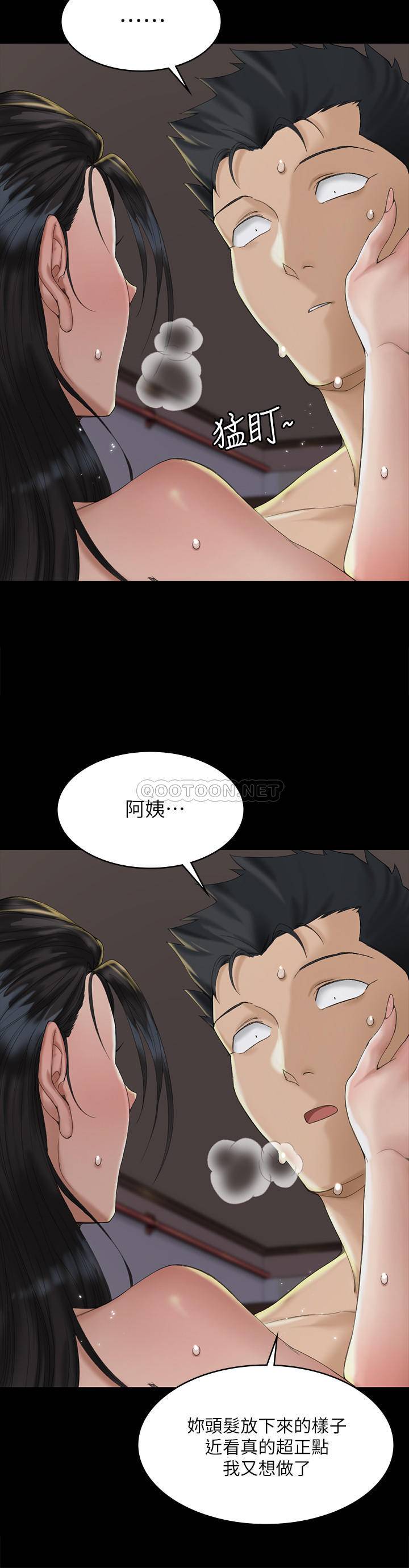 淫新小套房  第139话-专心跟我打炮! 漫画图片17.jpg