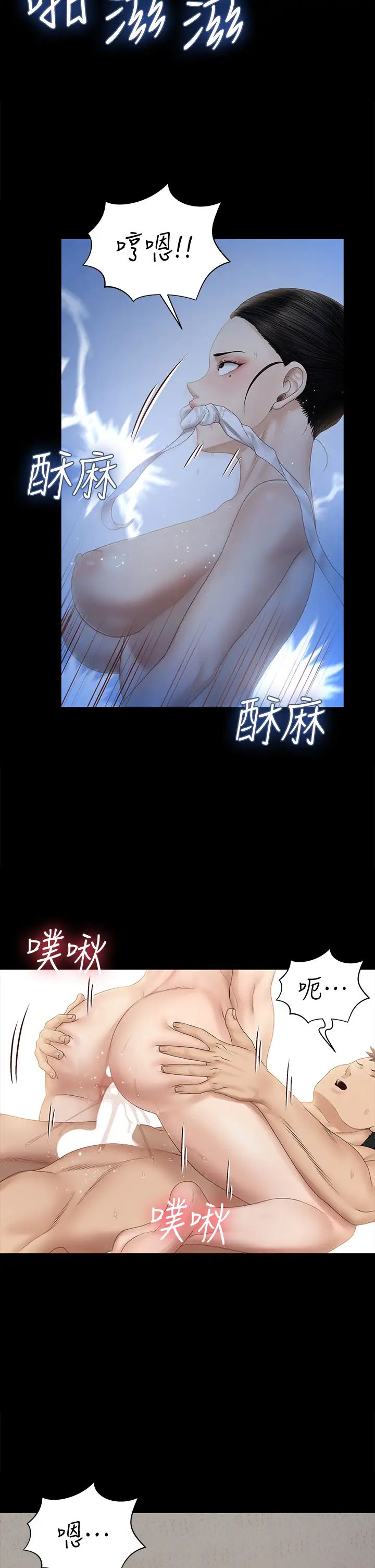 淫新小套房  第154话插越大力算越准! 漫画图片17.jpg