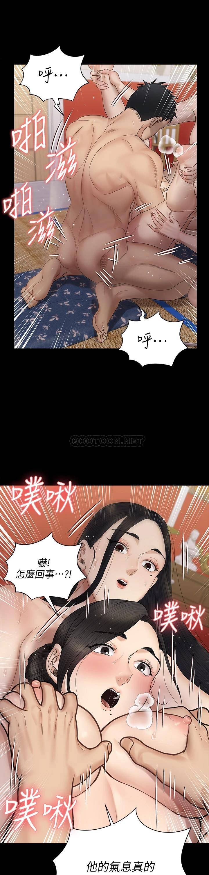 淫新小套房  第155话好戏才正要开始 漫画图片25.jpg