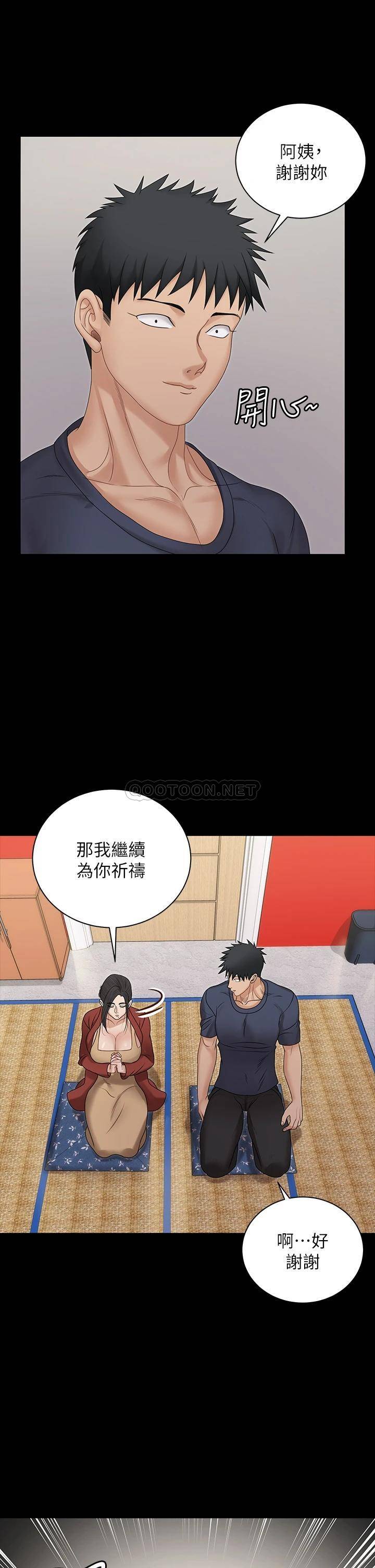 淫新小套房  第159话只做一次无法满足的静淑 漫画图片24.jpg