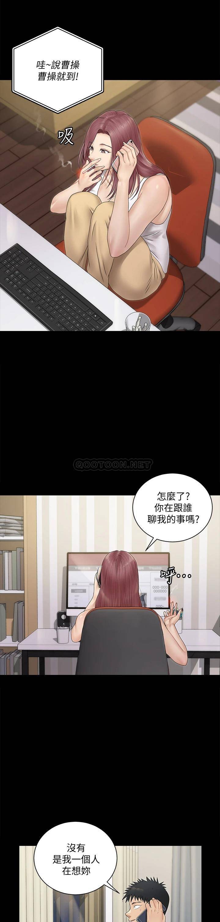 淫新小套房  第161话江霖唯一赢不过的女人 漫画图片41.jpg