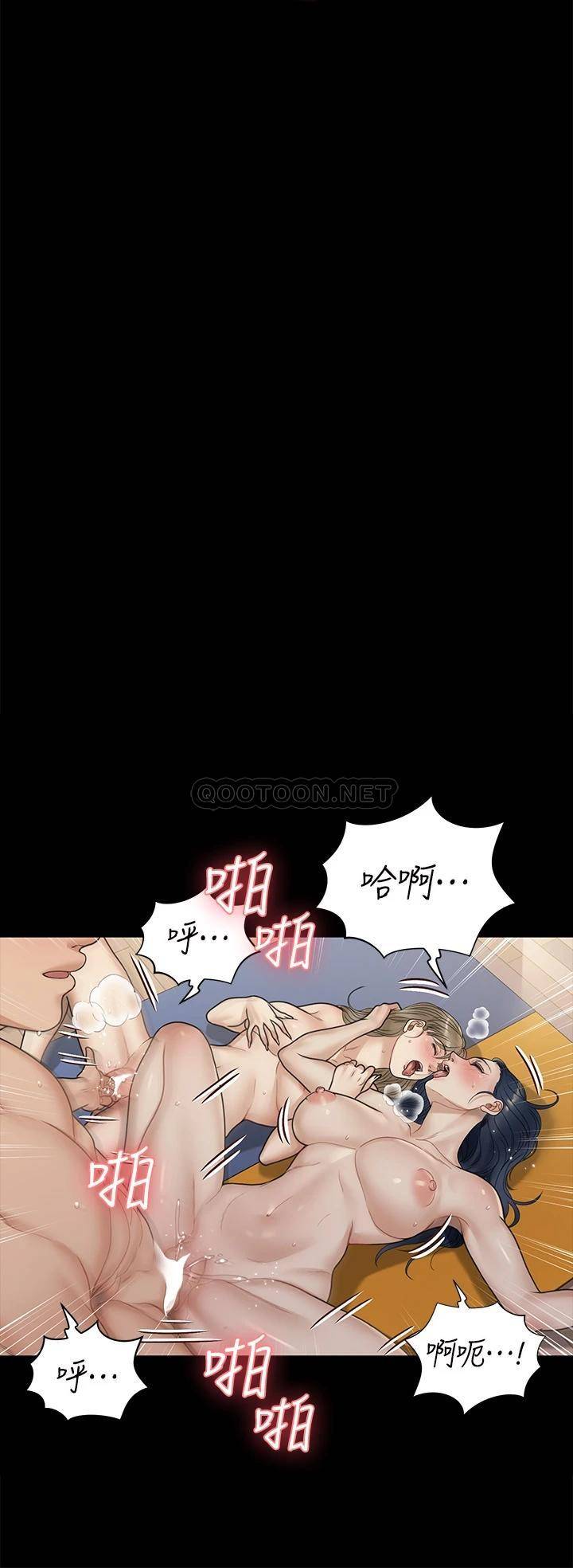 淫新小套房  第175话又插又舔的幸福3P 漫画图片17.jpg