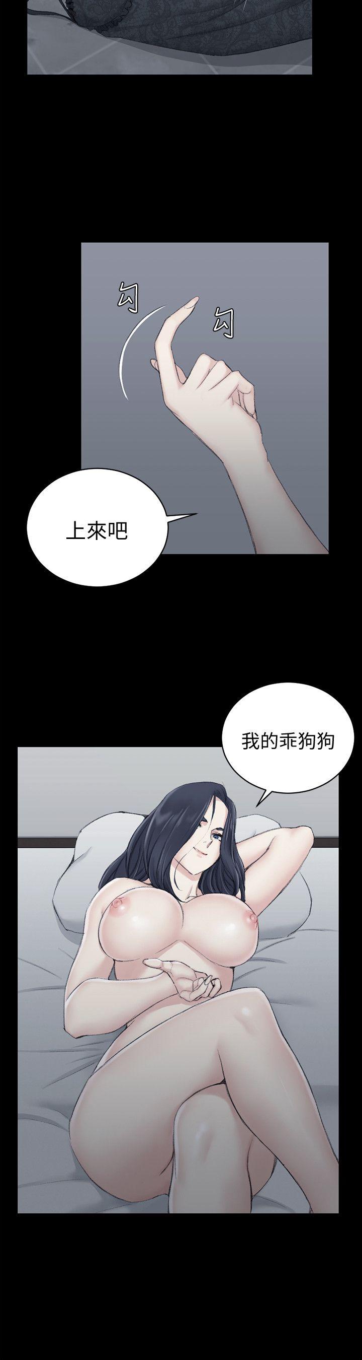 淫新小套房  第44话-你跟别的女人练习过了吗? 漫画图片1.jpg