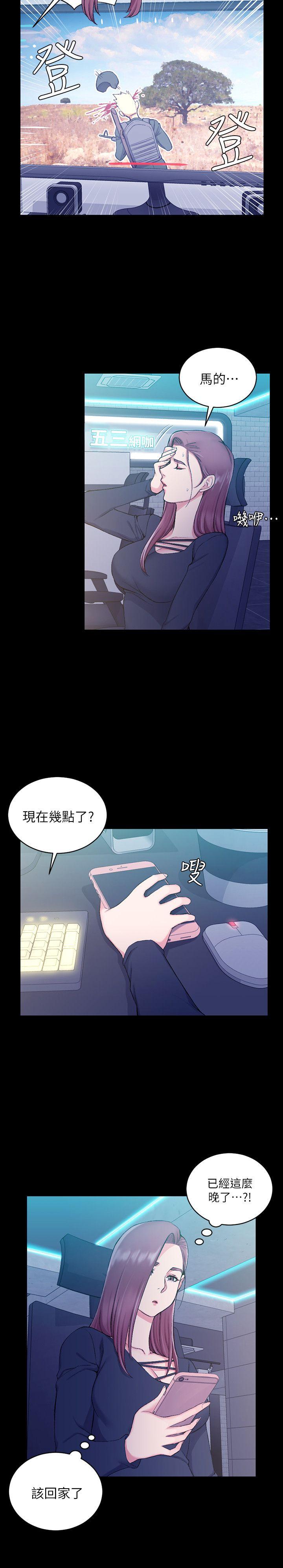 淫新小套房  第56话-危险的续摊 漫画图片5.jpg