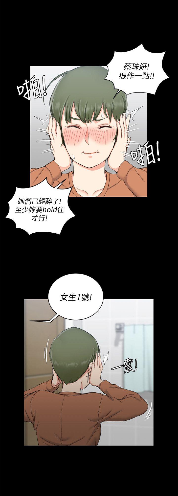 淫新小套房  第57话-禽兽们的小套房 漫画图片14.jpg