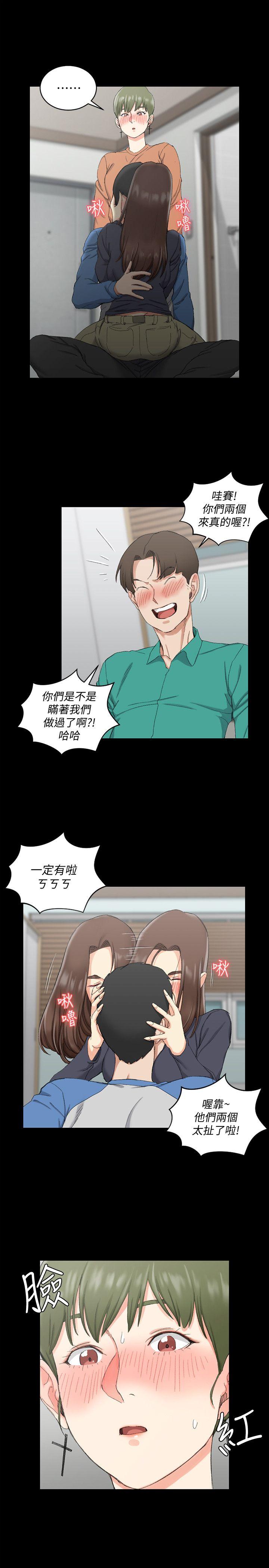 淫新小套房  第58话-我今晚一定要! 漫画图片4.jpg