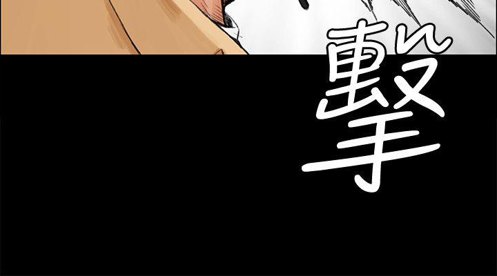 淫新小套房  第6话 漫画图片5.jpg