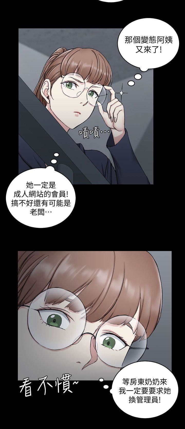 淫新小套房  第65话-为江霖痴狂的女人们 漫画图片16.jpg