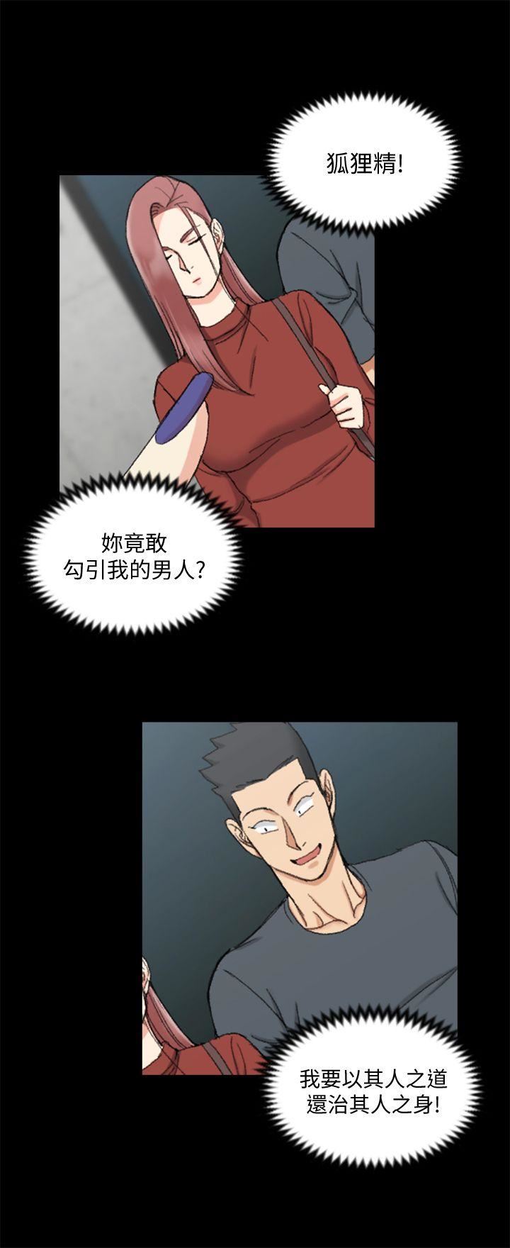 淫新小套房  第66话-竟敢勾引我的男人? 漫画图片20.jpg