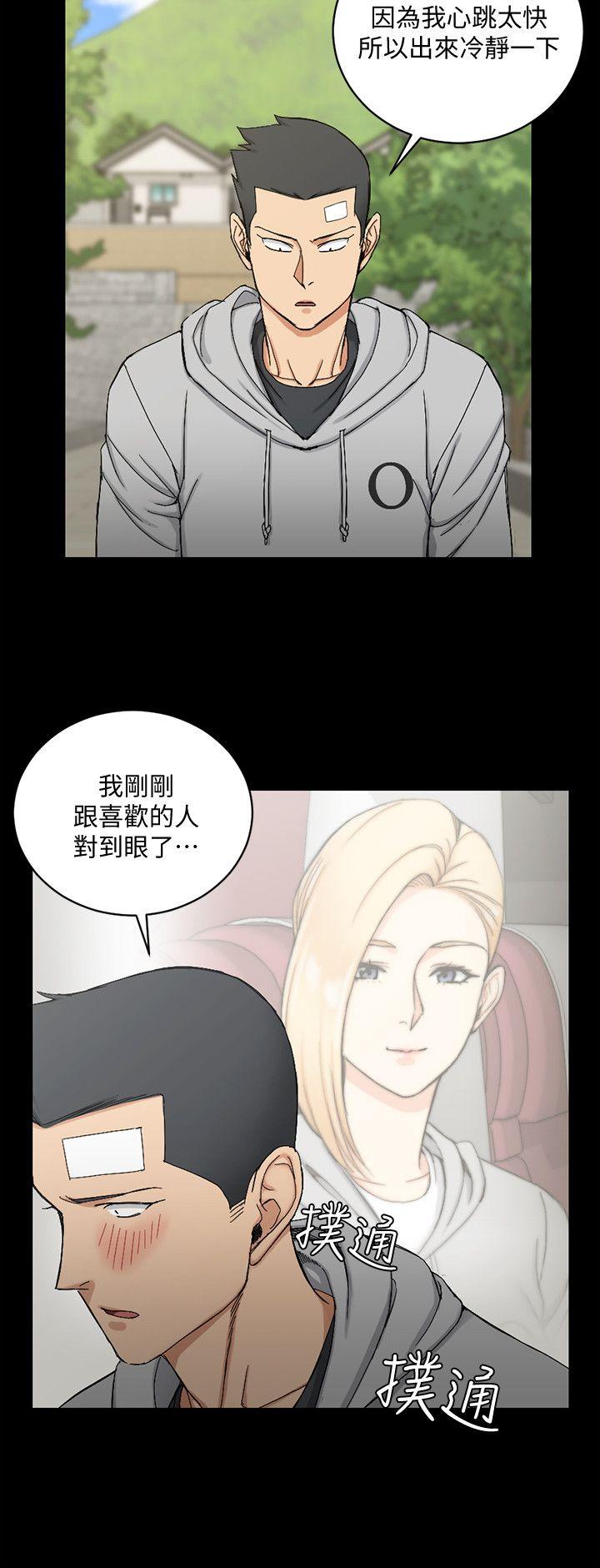 淫新小套房  第69话-在赵信爱面前深吻 漫画图片14.jpg