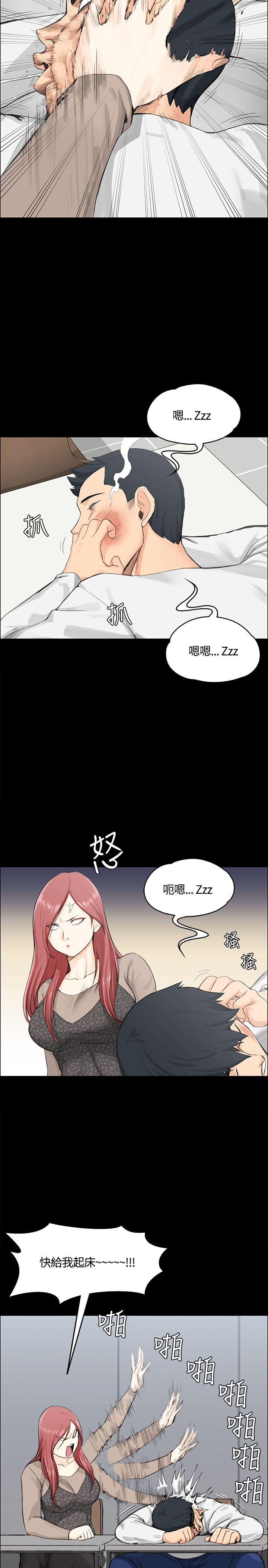 淫新小套房  第7话 漫画图片3.jpg