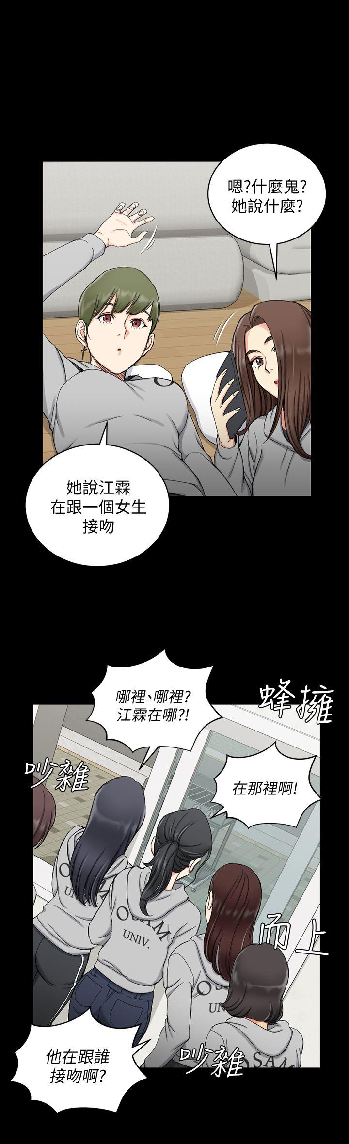 淫新小套房  第70话-淫靡的青春 漫画图片1.jpg