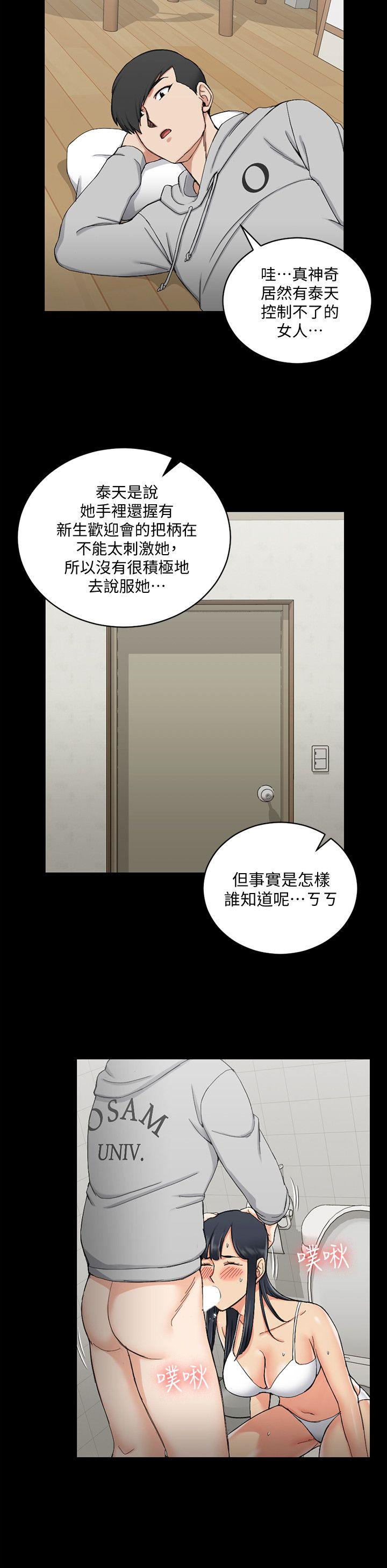 淫新小套房  第70话-淫靡的青春 漫画图片18.jpg