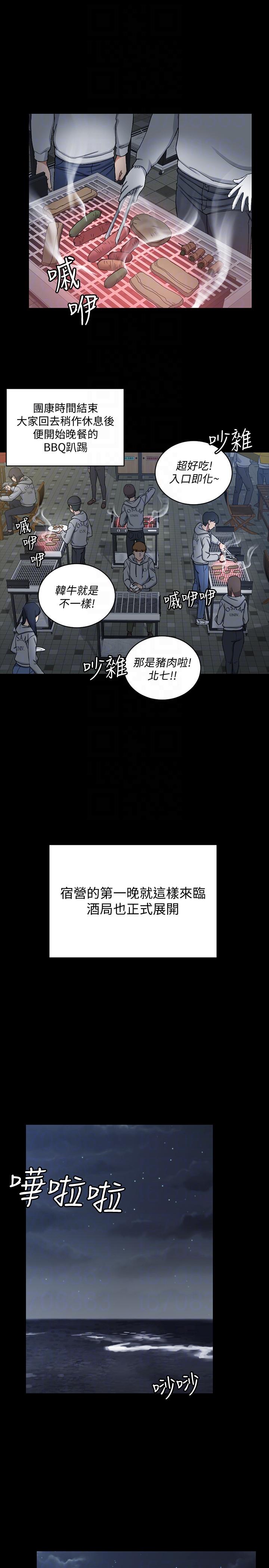 淫新小套房  第71话-围绕在江霖身边的欲女 漫画图片29.jpg