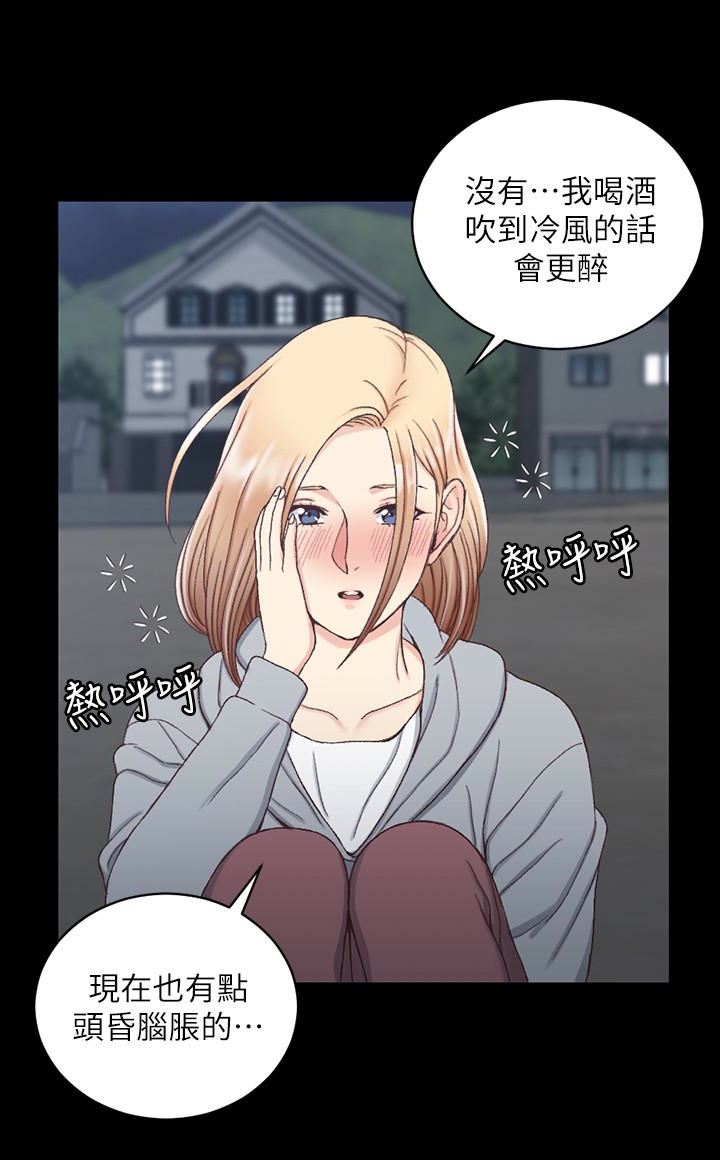 淫新小套房  第83话-要帮你吹吗…? 漫画图片12.jpg