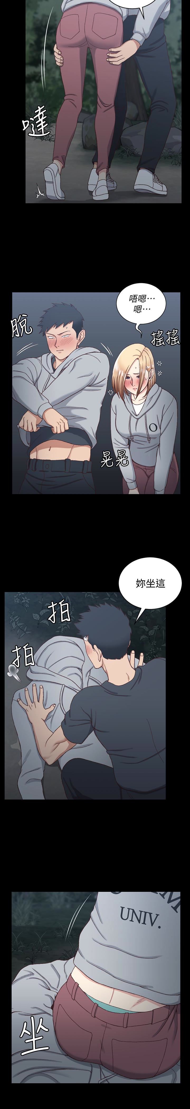 淫新小套房  第84话-对信爱觉醒的性欲 漫画图片12.jpg