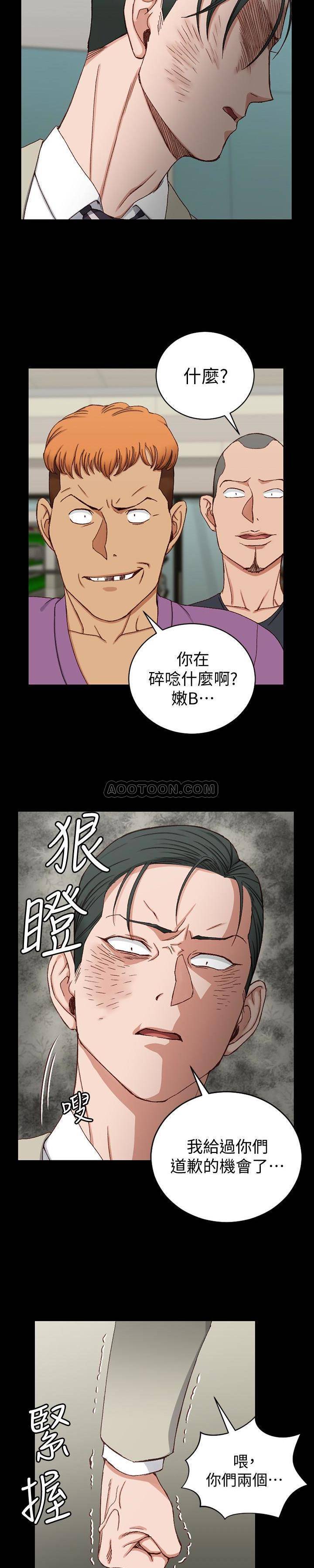 淫新小套房  第90话-前往宿营的女人们 漫画图片9.jpg