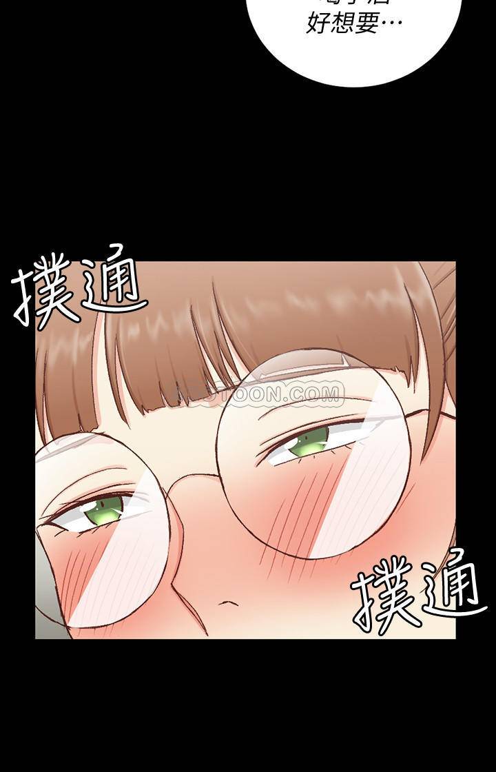 淫新小套房  第93话-喝醉后好想要! 漫画图片36.jpg