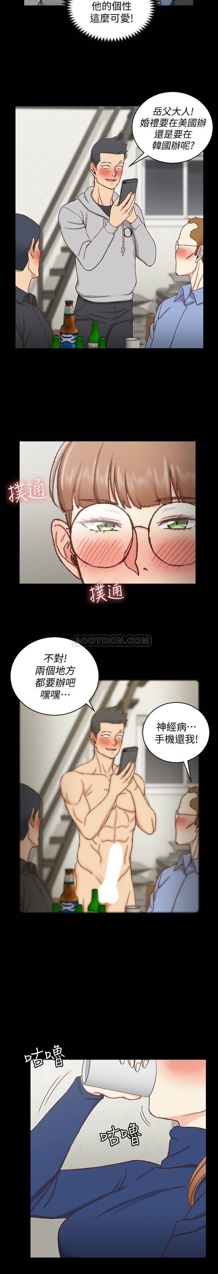 淫新小套房  第94话-露出本性的色女 漫画图片9.jpg